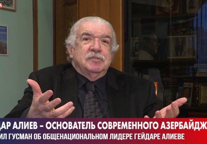 Михаил Гусман поделился воспоминаниями о Гейдаре Алиеве (Видео)